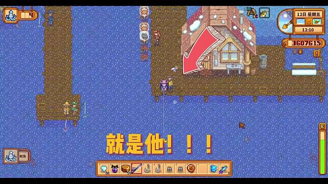 星露谷新手小日常～