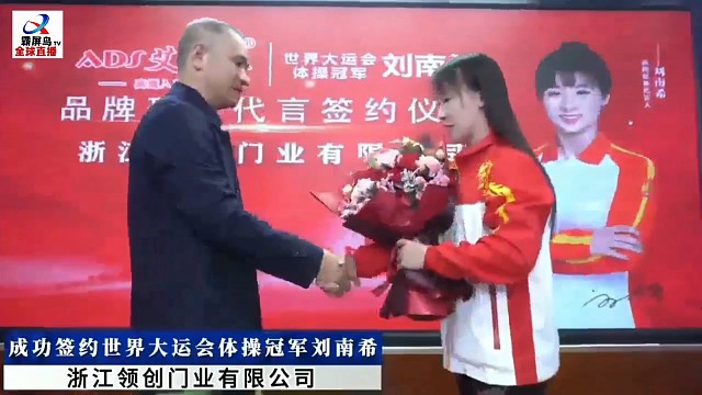 霸屏鸟TV(BPN)霸屏世界(BPSJ):是一个为企业宣传推广引流的平台