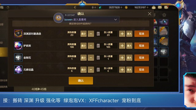 每日搬砖分享 来对比 伤害