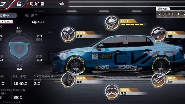 《巅峰极速》你不喜欢的点可能才是它的真正优点