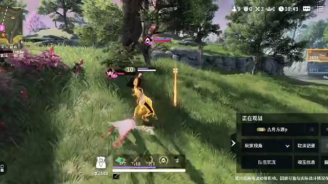 我咧个逆天雷刀追着鬼哭砍