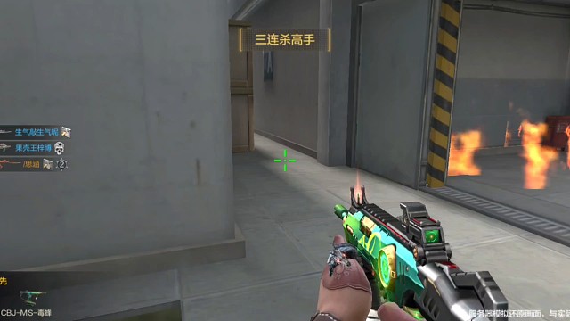 穿越火线——枪战王者