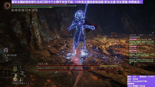 【沐】武器篇7-功夫流番外篇40-2 雙結(jié)晶人2（出血次數(shù)：免 弱打擊：是）