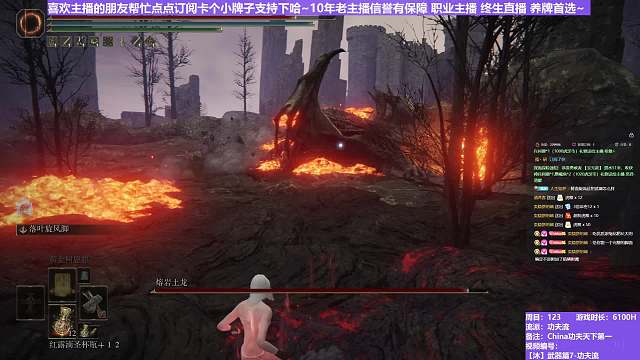 【沐】武器篇7-功夫流番外篇81 火免大土龍（出血次數(shù)：2 弱打擊：否）