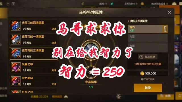 马哥哥给我毕业吧爸爸