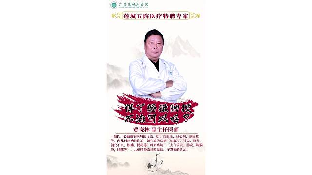 心血管患者注意了