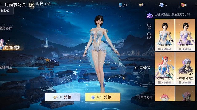 我一个摆烂玩家都拿到了，让我看看还有谁没拿到