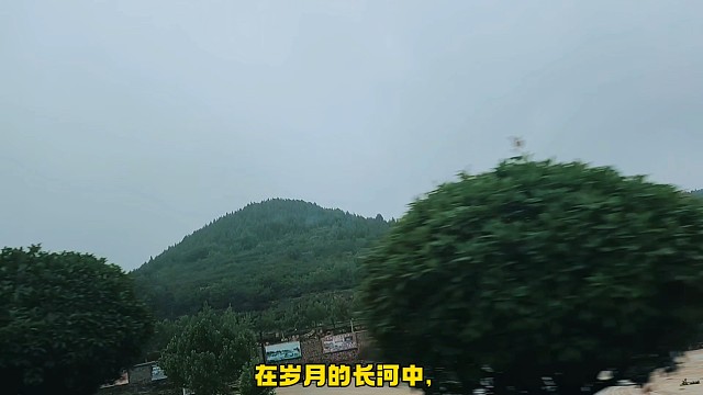 人生路过的景