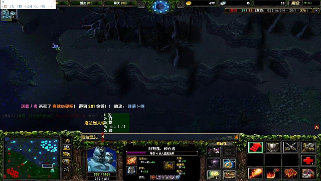 我不打钱带大哥抓对面大哥哈哈哈