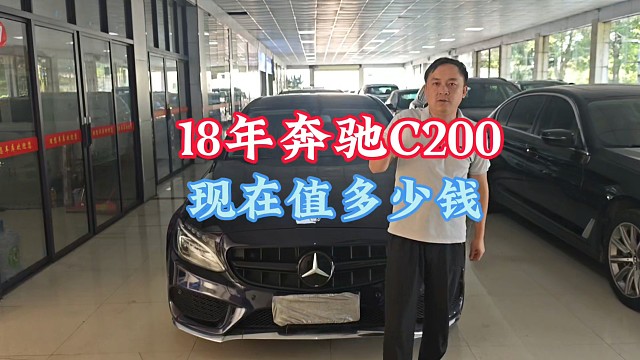 18年上牌奔驰c200改装柏林之声音响AMG排气10万多公里能值多少钱#奔驰 #大跳水车型 #赣州二