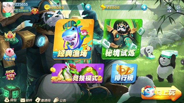 为什么你打BOSS亏，而我不会