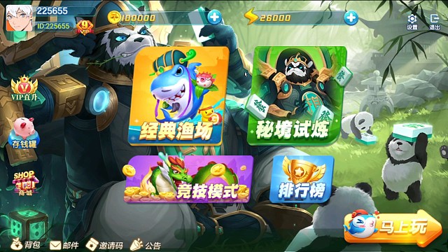 为什么我打boss不会亏