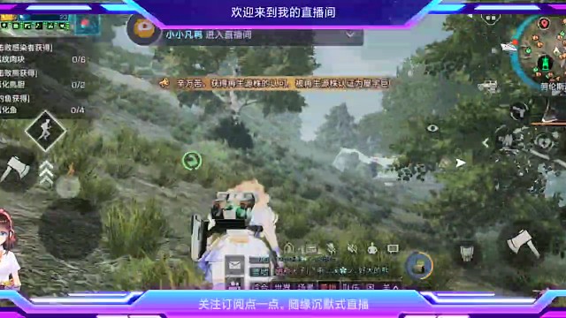 日常肝蓝潮任务中