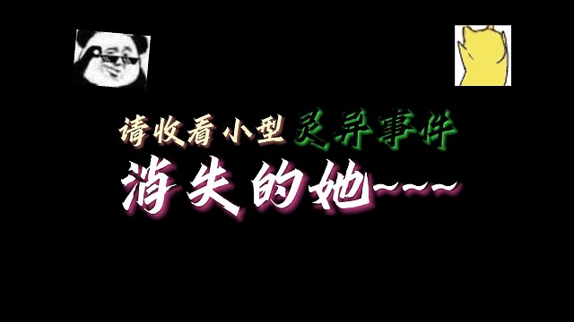 这个蓝蔷薇什么时候跑走的？