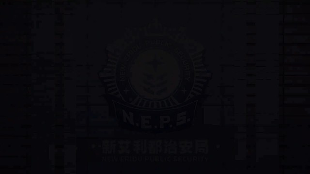 代理人战斗情报：青衣 「有差事吗？」