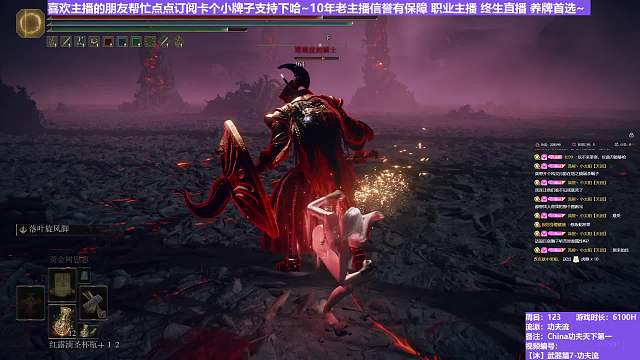 【沐】武器篇7-功夫流番外篇33-2 熔爐火2（出血次數(shù)：0 弱打擊：否）