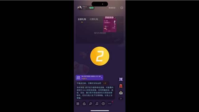 欢迎来到陆坚纲的直播间