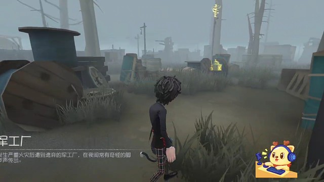 第五人格排位日常