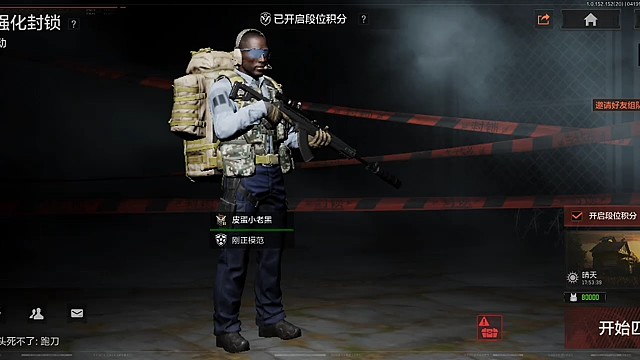 强化农场