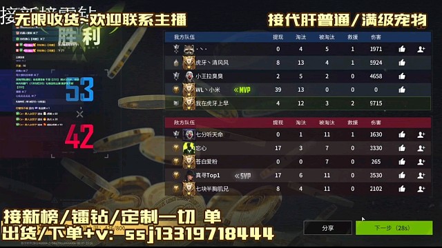 5v5免费上车喽