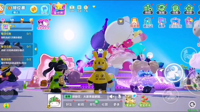 【拾柒肆意】和我一起玩元梦之星