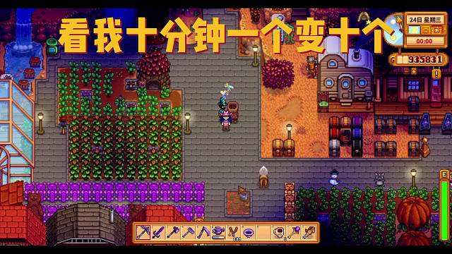 两人联机真好玩！