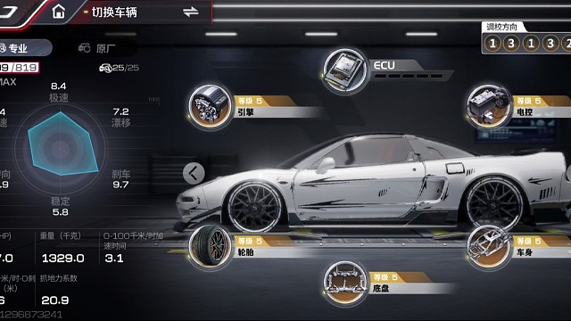 《巅峰极速》烂仔天花板间的对决