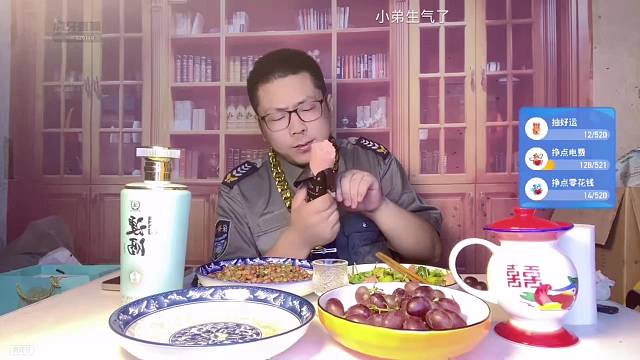 兴兴の失敗