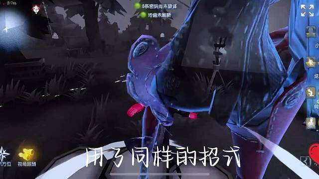 对不起约约子打翻了你的优势局