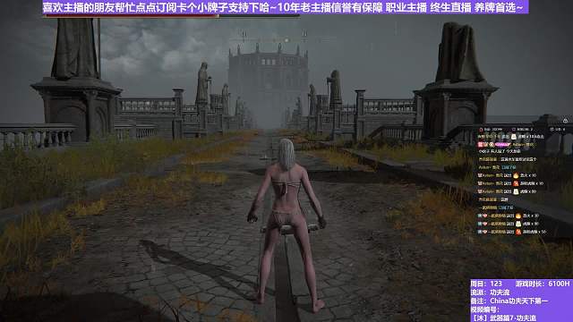 【沐】武器篇7-功夫流番外篇99 雙噩兆（出血次數(shù)：2 弱打擊：否）