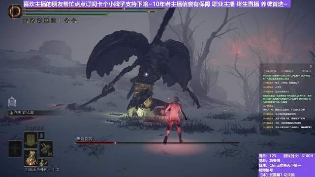 【沐】武器篇7-功夫流番外篇100 最強(qiáng)黑劍眷屬（出血次數(shù)：免 弱打擊：是）