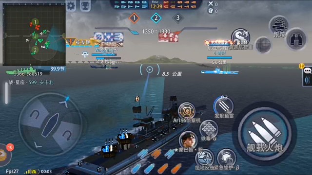 海濱