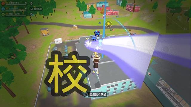 校霸小丑 #香肠派对明泪 #香肠派对