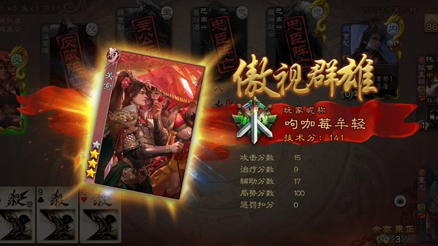 【回放】摆烂局（卡位不能怨我吧）