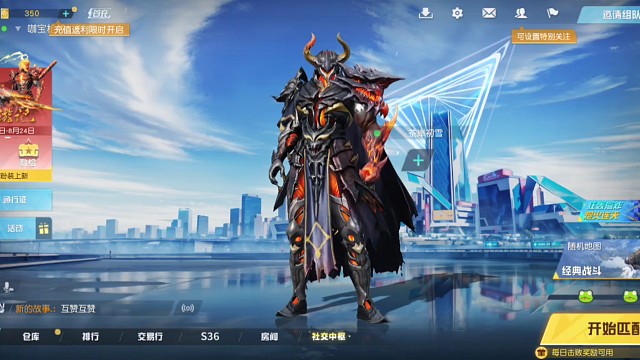 小号第一发就中