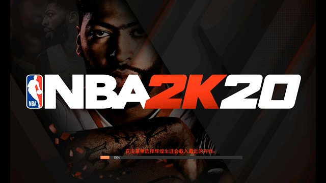 跟我一起打进NBA总决赛，拿总冠军