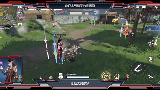 永劫无间直播剪辑