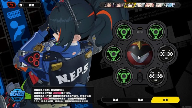 细节解说：50级0命朱鸢带星辉武器技能都没点满照样17层防卫战S评分！