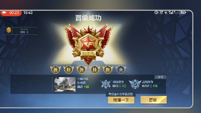 俩传奇搞定，一把过