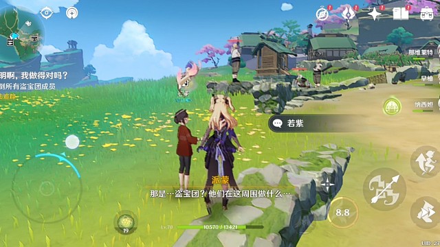 随便探索一会32