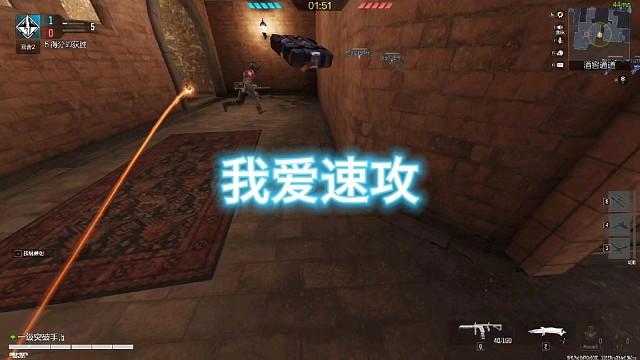 断剑速攻