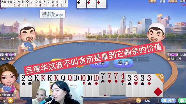 吕德华这不叫贪而是拿到它剩余价值