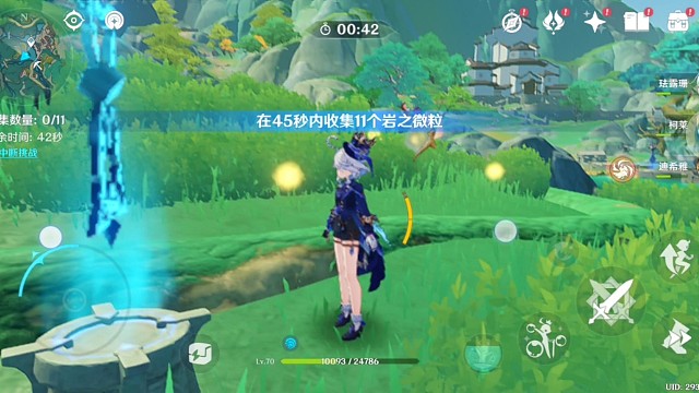 随便探索一会87