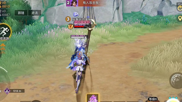 王者荣耀星之破晓