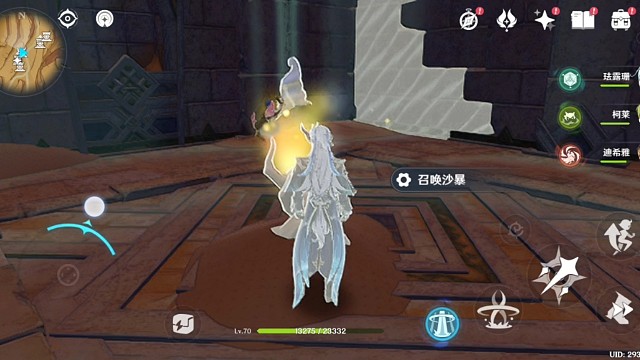 随便探索一会96