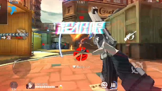 累了