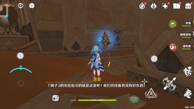 随便探索一会100