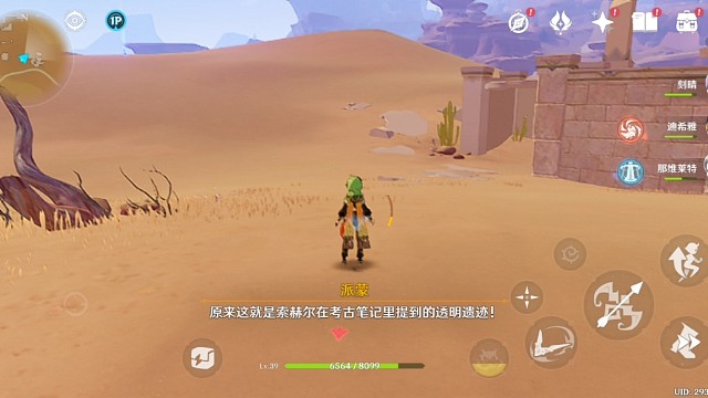 随便探索一会111