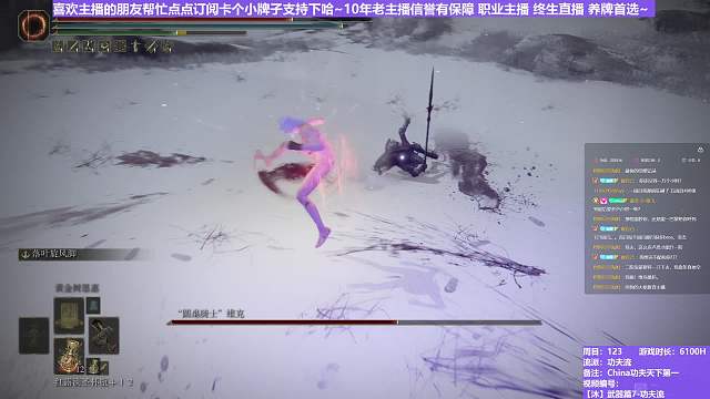 【沐】武器篇7-功夫流番外篇0-18 準(zhǔn)王維克（出血次數(shù)：免 弱打擊：否）