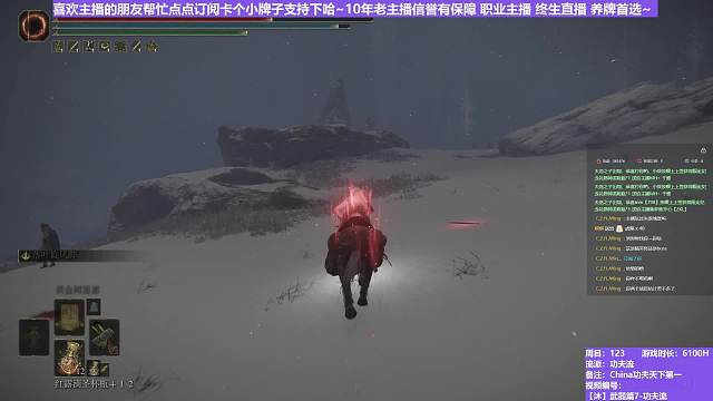 【沐】武器篇7-功夫流番外篇115 雙夜騎（出血次數(shù)：2/1 弱打擊：否/否）